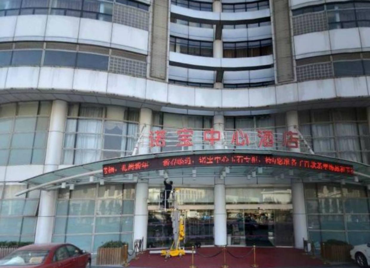 Noble Center Hotel Thượng Hải Ngoại thất bức ảnh